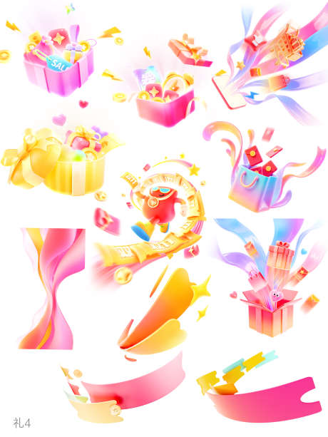 彩色时尚的促销元素_源文件下载_PSD格式_1871X2494像素-双12,双11,3D-作品编号:2025110110141939-志˲͓͕͔͐͑͗ٚٛٙ设‛ۛ网