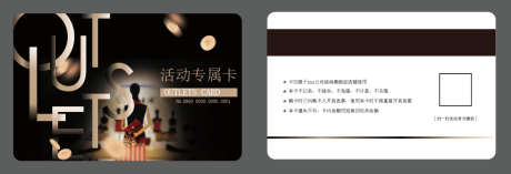尊贵VIP会员卡_源文件下载_AI格式_1132X387像素-VIP,卡项,福利-作品编号:2025110214387140-志˓设′网