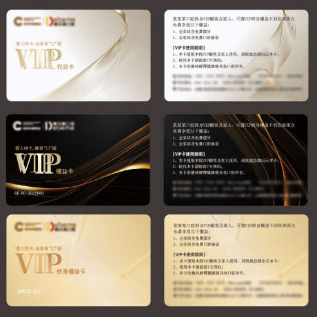尊贵VIP会员卡_源文件下载_AI格式_1105X1104像素-VIP,卡项,福利-作品编号:2025110214407723-志ˇ设͵网