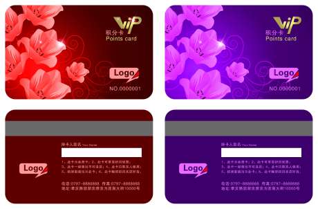 尊贵VIP会员卡_源文件下载_PSD格式_3239X2126像素-VIP,卡项,福利-作品编号:2025110214488744-志′设˲͓͕͔͐͑͗ٚٛٙ网