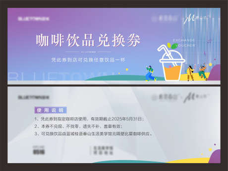 现金抵用券_源文件下载_CDR格式_2694X2021像素-活动,优惠券,现金-作品编号:2025110217062966-志`设˯网