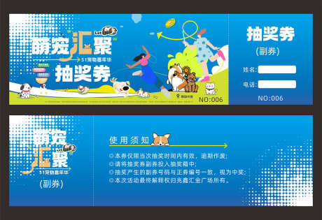 现金抵用券_源文件下载_CDR格式_1622X1111像素-活动,娱乐,兑换-作品编号:2025110216289056-志˘设ˌ网