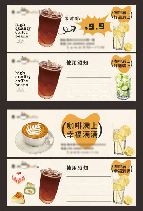 现金抵用券_源文件下载_CDR格式_2000X2939像素-活动,优惠券,现金-作品编号:2025110216262885-志˒设·网