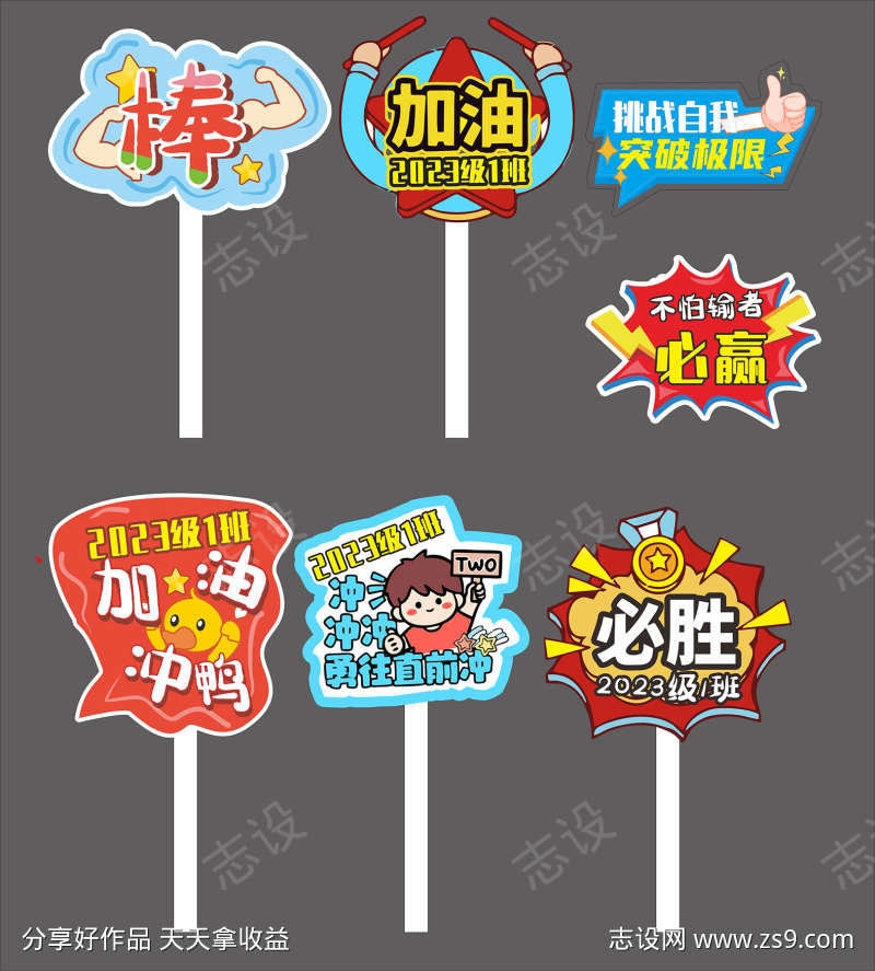 -设计导航-shejidh.cn