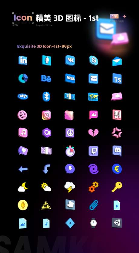 精美3D图标丨第一集_源文件下载_FIGMA,SVG格式_1112X2020像素-拟物,icon,图标-作品编号:2025110110067378-志˓设˯网