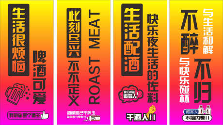 清吧文化墙_源文件下载_CDR格式_2363X1324像素-挂帘,咖啡,烧烤-作品编号:2025111113203990-志′设˒网