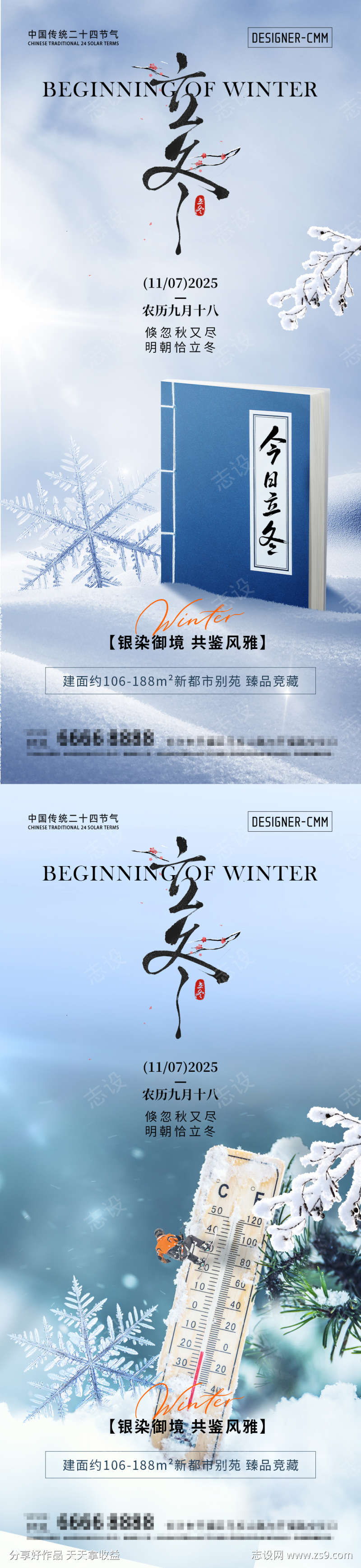 -设计导航-shejidh.cn