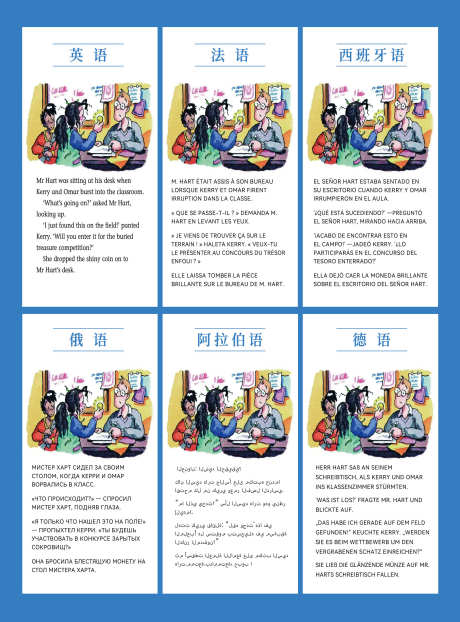 书店阅读展板_源文件下载_PSD格式_2516X3402像素-阅读,书店,展板-作品编号:2025110913338308-志ˌ设˜网