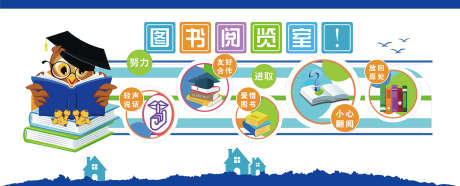 书店阅读展板_源文件下载_PSD格式_1701X686像素-阅读,书店,文化墙-作品编号:2025110913592271-志`设˜网