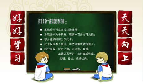 阅读文化墙_源文件下载_PSD格式_1087X638像素-学习,书香文化,读书角-作品编号:2025110911127552-志`设˱网