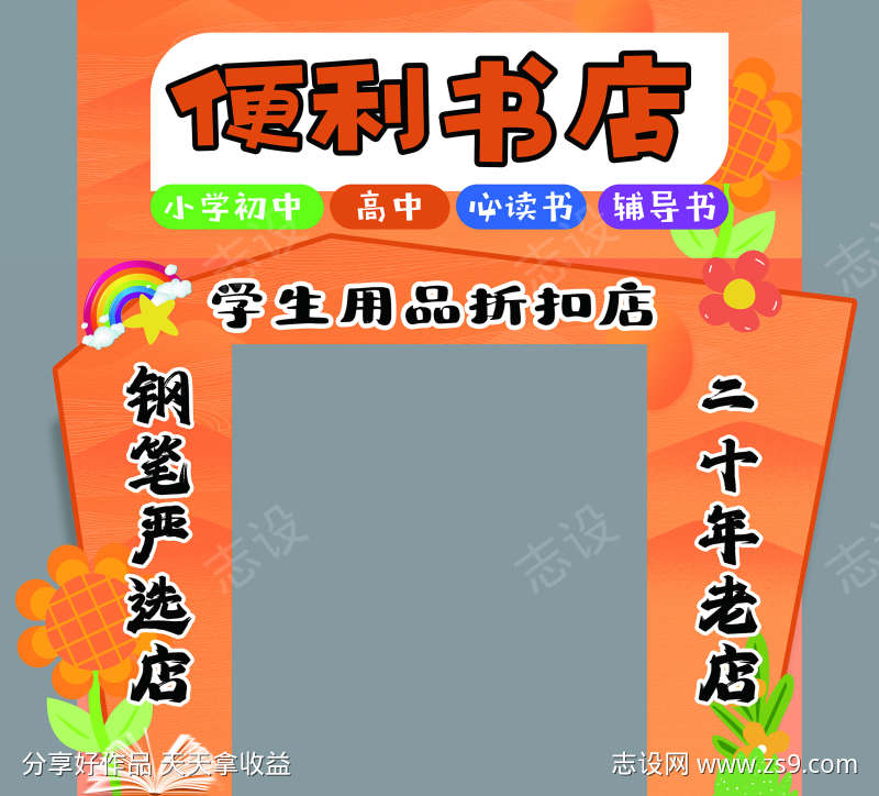 -设计导航-shejidh.cn