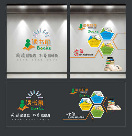 图书馆形象墙_源文件下载_CDR格式_4801X4938像素-看书,学生,阅读墙纸-作品编号:2025110915366644-志ʹ֣֤֚֫֗ׄ设·网