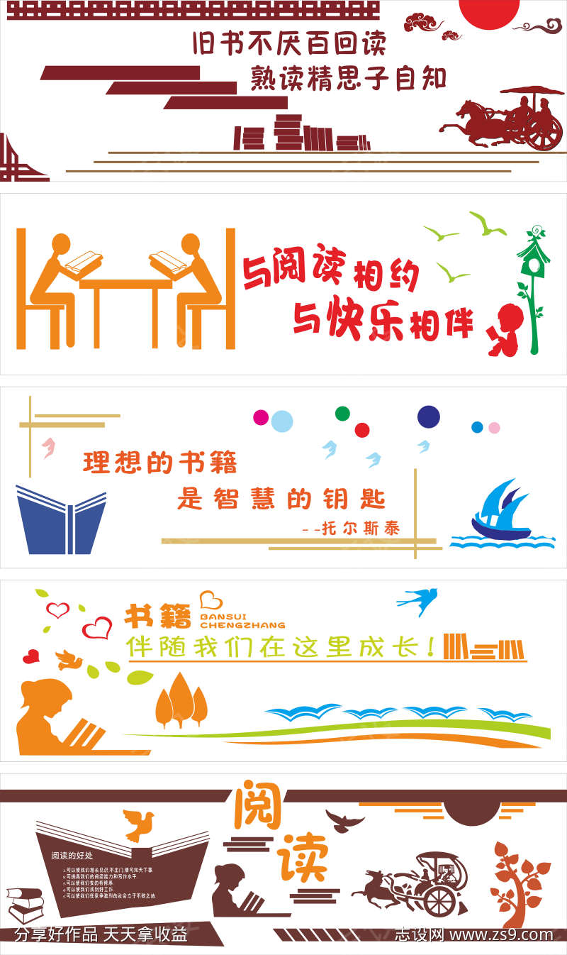 -设计导航-shejidh.cn