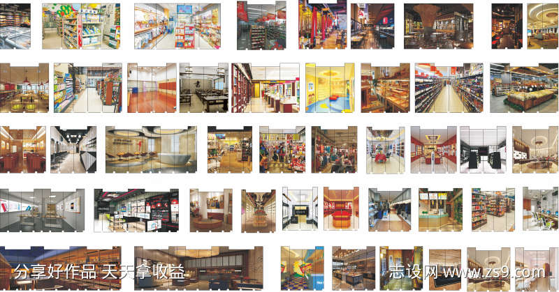 -设计导航-shejidh.cn