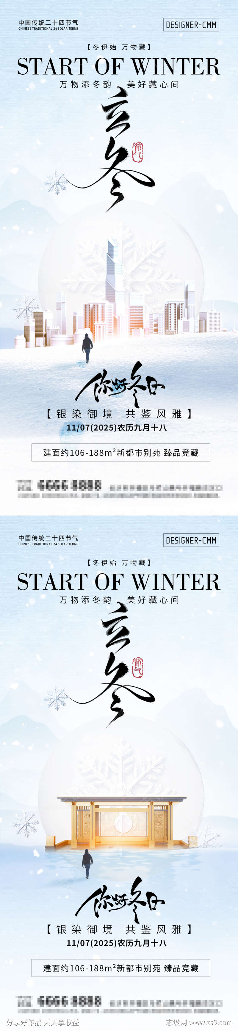 -设计导航-shejidh.cn