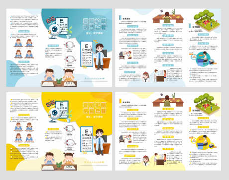 儿童节六一_源文件下载_CDR格式_4957X3912像素-插画,童年,幼儿园-作品编号:2025110913327089-志ˇ设ˇ网