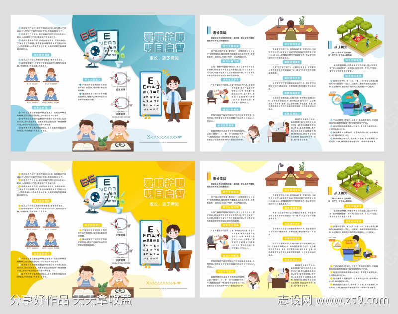 -设计导航-shejidh.cn