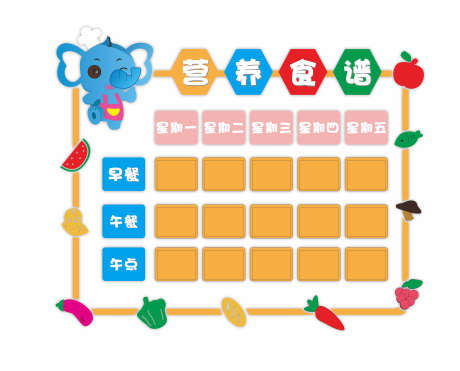 班级名牌班级门牌_源文件下载_CDR格式_2363X1904像素-门牌,信息栏,公开栏-作品编号:2025110913435572-志͵设·网