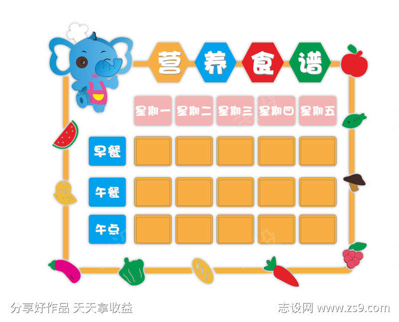 班级名牌班级门牌