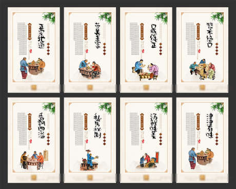 餐饮美味展板_源文件下载_CDR格式_2363X1888像素-美味,美食,养生-作品编号:2025111411186946-志ˆ设,网