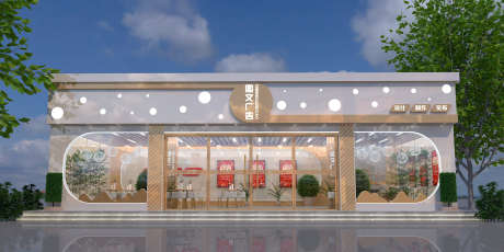 店招招牌门头_源文件下载_C4D,PSD格式_2268X1134像素-店铺,装饰,拱门-作品编号:2025110915156359-志ˌ设˘网