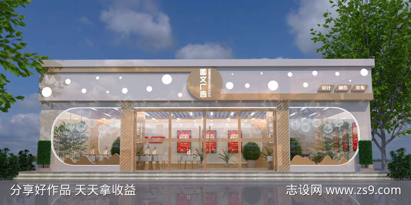 -设计导航-shejidh.cn