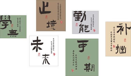 阅读文化墙_源文件下载_CDR格式_2363X1379像素-文化墙,学校,文化-作品编号:2025110915146400-志’设˲͓͕͔͐͑͗ٚٛٙ网