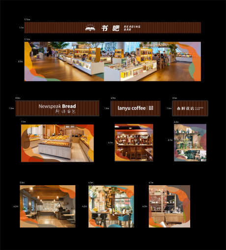 书店招牌门头_源文件下载_CDR格式_2363X2615像素-招牌,店铺,装饰-作品编号:2025110915313611-志ʹ֣֤֚֫֗ׄ设`网