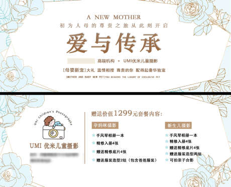 医美代金券_源文件下载_PSD格式_1890X1535像素-护肤品,体验卡,化妆品-作品编号:2025110311064781-志͵设ˆ网