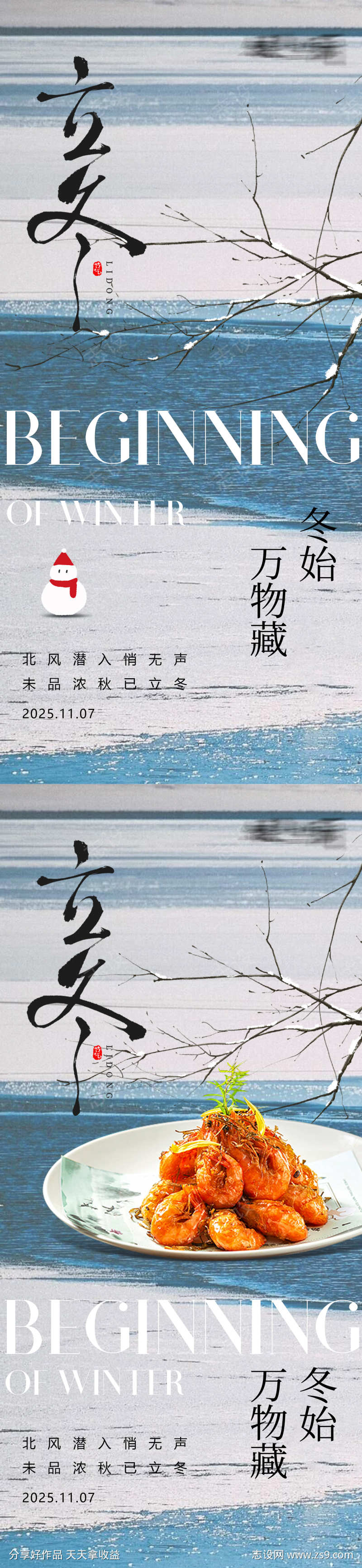 -设计导航-shejidh.cn