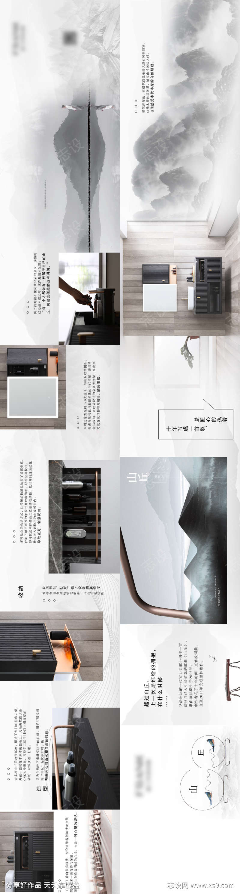 浴室柜产品长图