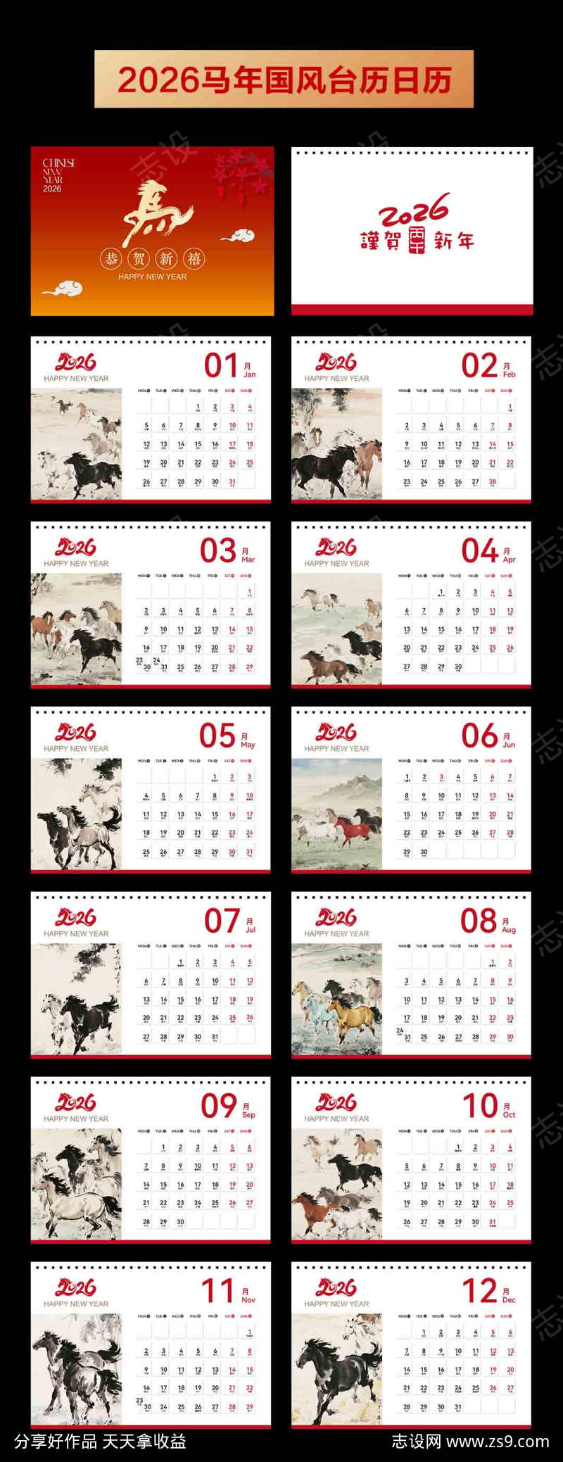 -设计导航-shejidh.cn