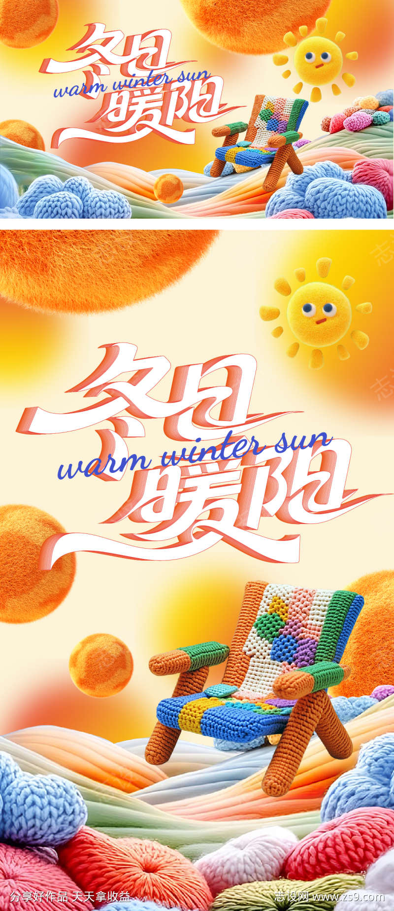 -设计导航-shejidh.cn