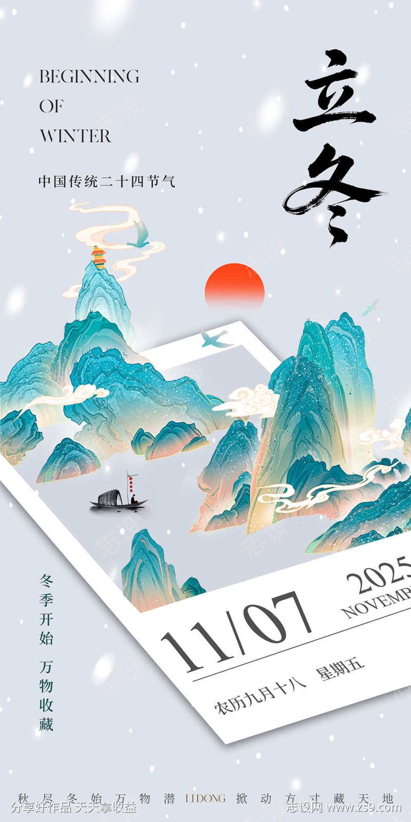 -设计导航-shejidh.cn