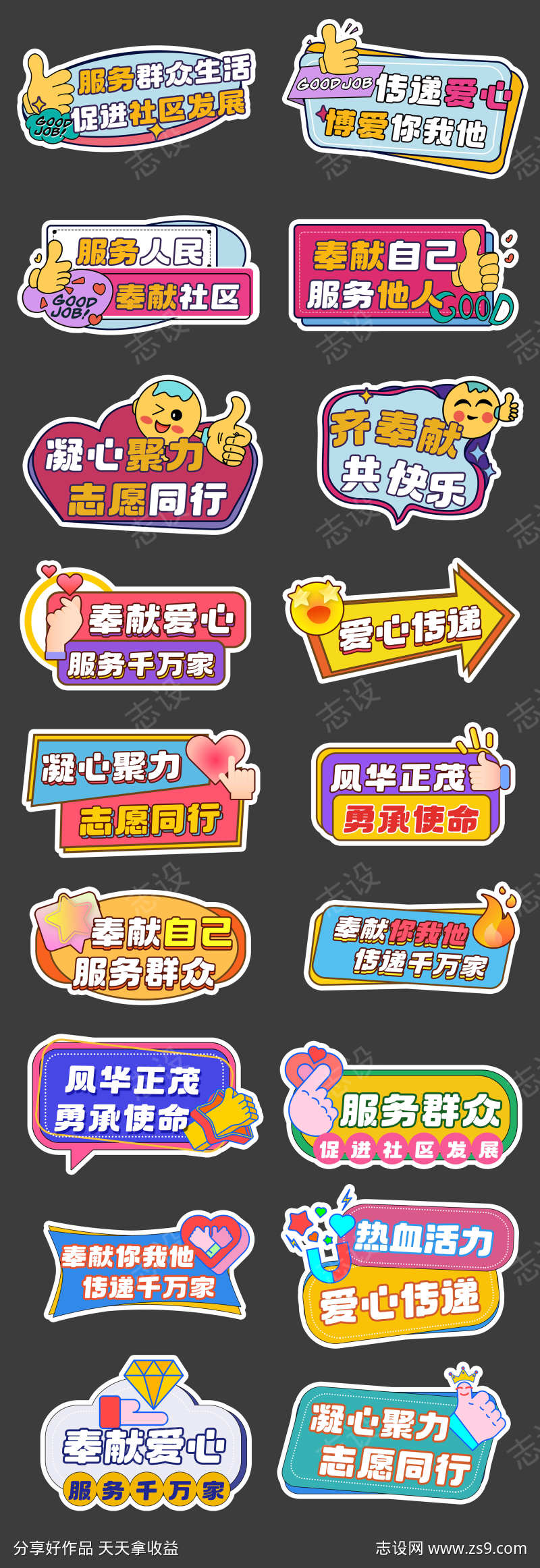 -设计导航-shejidh.cn