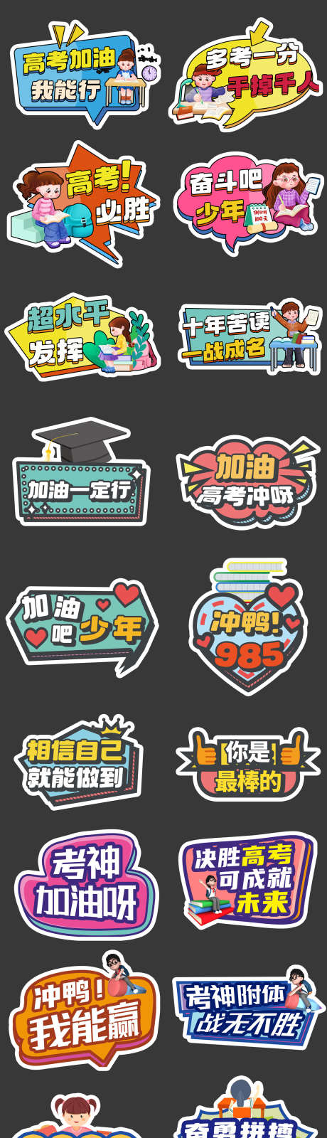 主播手举牌_源文件下载_PSD格式_1417X5222像素-手举牌,活动,拍照牌-作品编号:2025110411009987-志ʹ֣֤֚֫֗ׄ设˒网