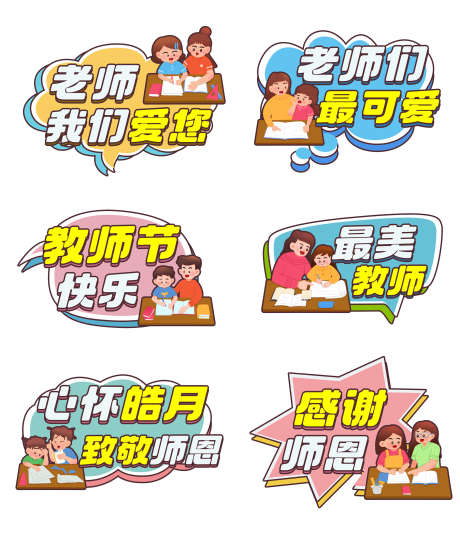 主播手举牌_源文件下载_PSD格式_2268X2677像素-手举牌,活动,拍照牌-作品编号:2025110410411581-志˯设ˈ̹网