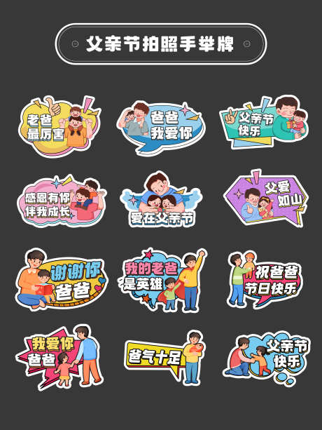 主播手举牌_源文件下载_PSD格式_2268X3024像素-手举牌,活动,拍照牌-作品编号:2025110410383659-志˰设˓网