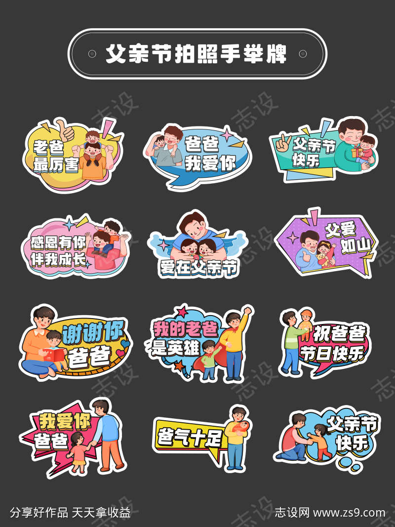 -设计导航-shejidh.cn