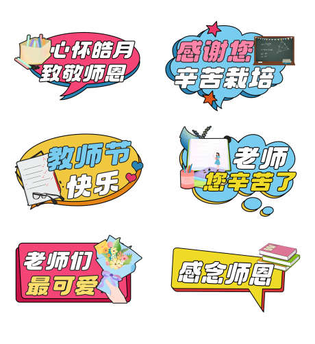 主播手举牌_源文件下载_PSD格式_2268X2481像素-手举牌,活动,拍照牌-作品编号:2025110410373315-志ˈ̹设˘网