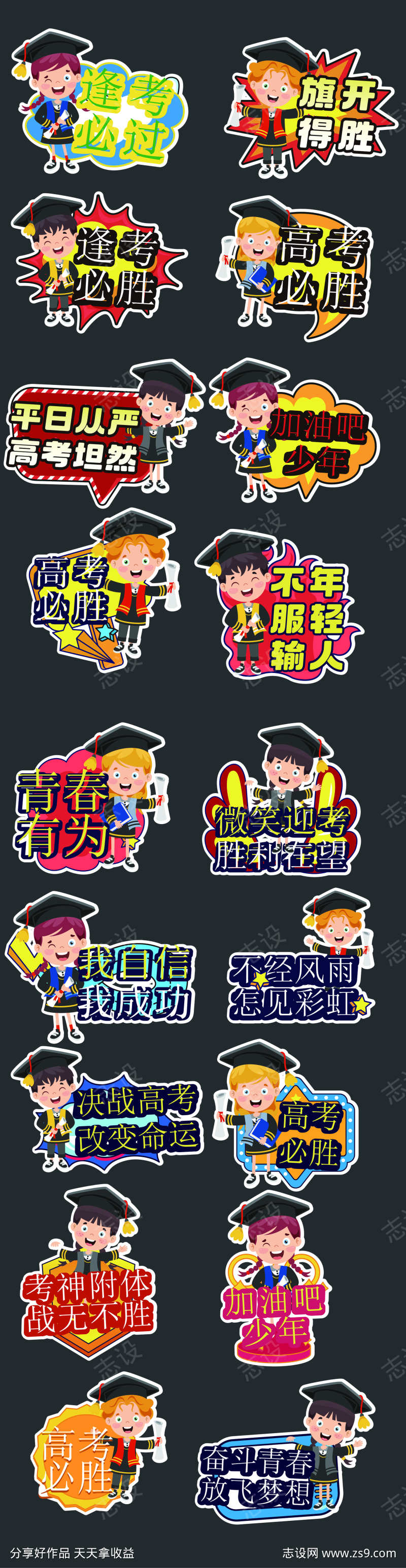 -设计导航-shejidh.cn