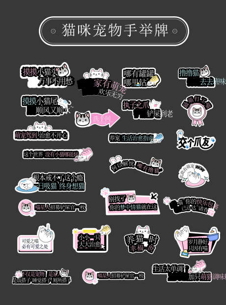 手牌异形直播kt板_源文件下载_AI格式_1756X2362像素-直播,kt板,猫猫-作品编号:2025110413208536-志˰设·网
