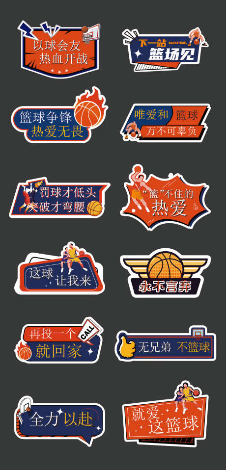 手牌异形直播kt板_源文件下载_AI格式_1417X2951像素-公司,手举牌,运动会-作品编号:2025110413249700-志·设·网