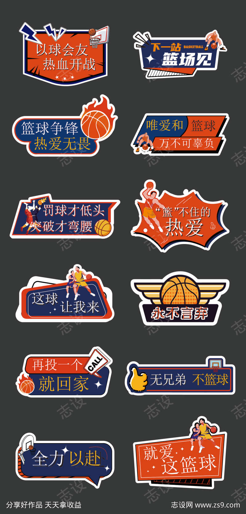 -设计导航-shejidh.cn