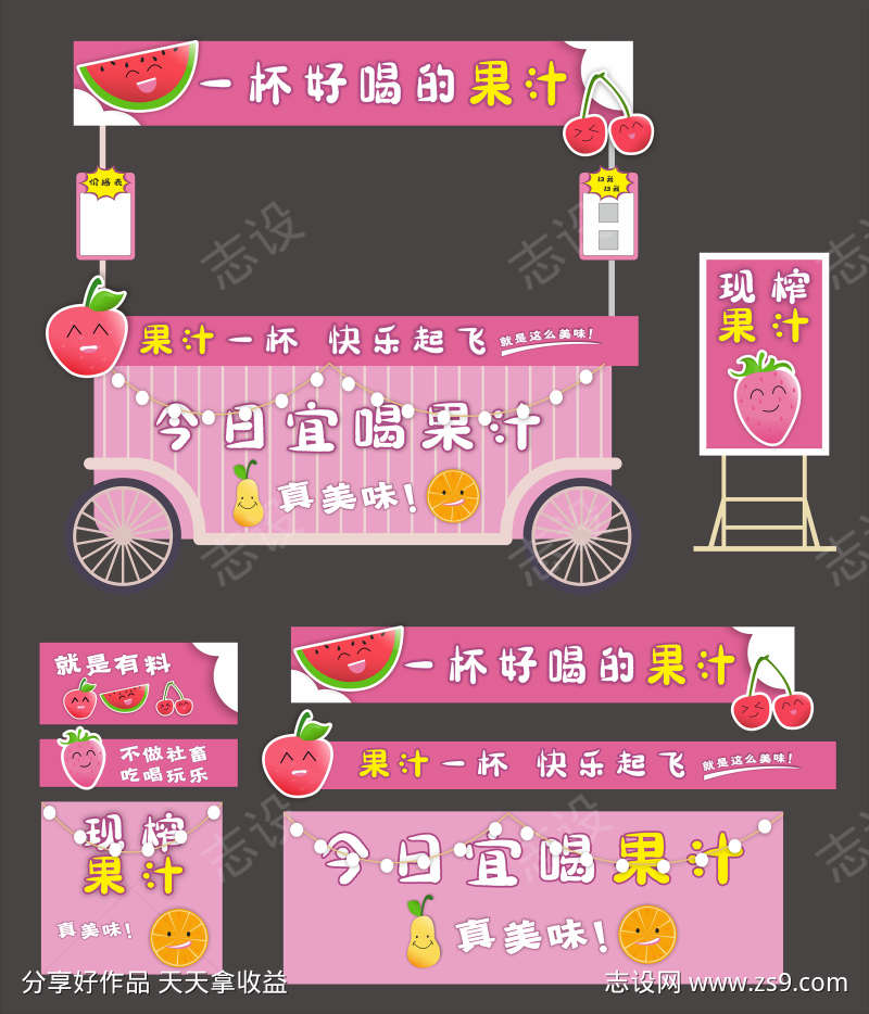 集市美食手推车