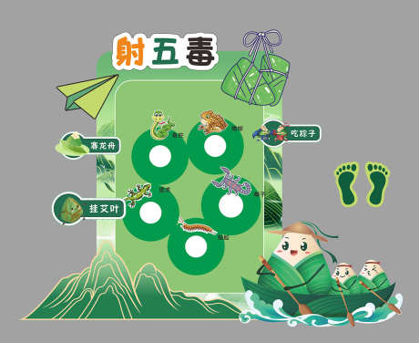 端午节美陈_源文件下载_CDR格式_1182X965像素-堆头,美陈,赛龙舟-作品编号:2025110416071438-志͵设˙网