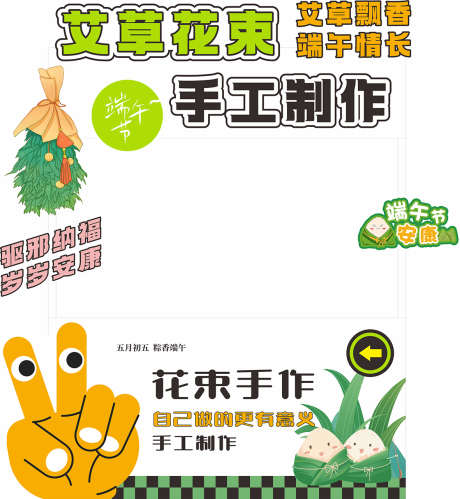 集市花朵手推车_源文件下载_CDR格式_1181X1281像素-招牌,摊位,手作-作品编号:2025110415497955-志ˈ̹设˯网