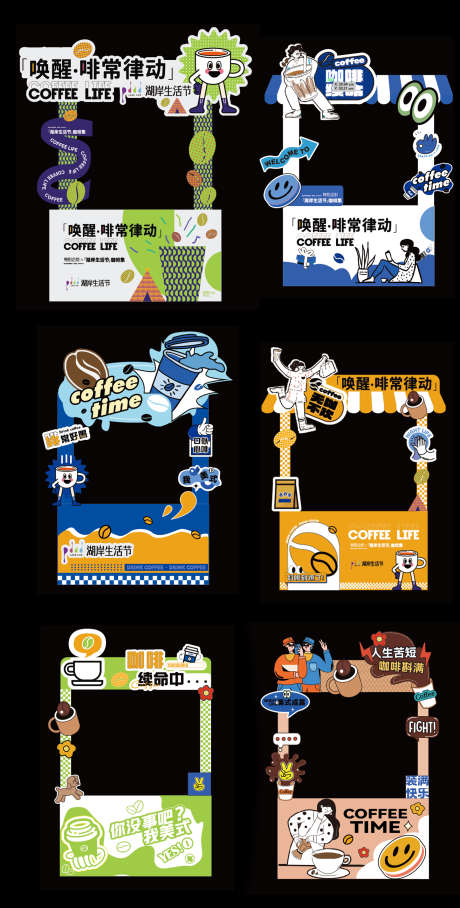 集市美食手推车_源文件下载_AI格式_1773X3500像素-招牌,摊位,美食-作品编号:2025110415471788-志˒设͵网