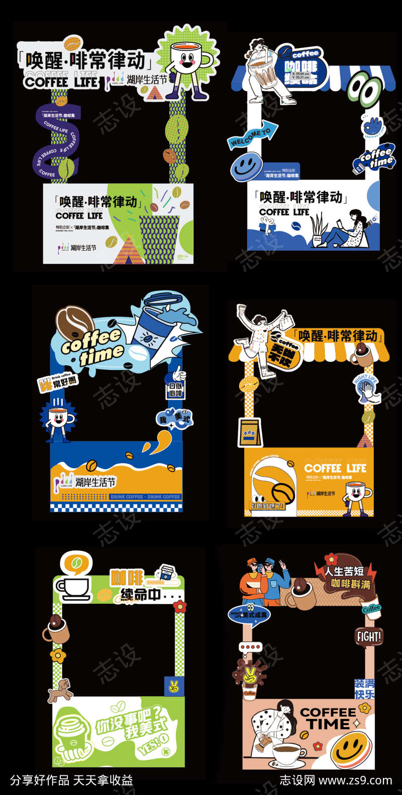 集市美食手推车