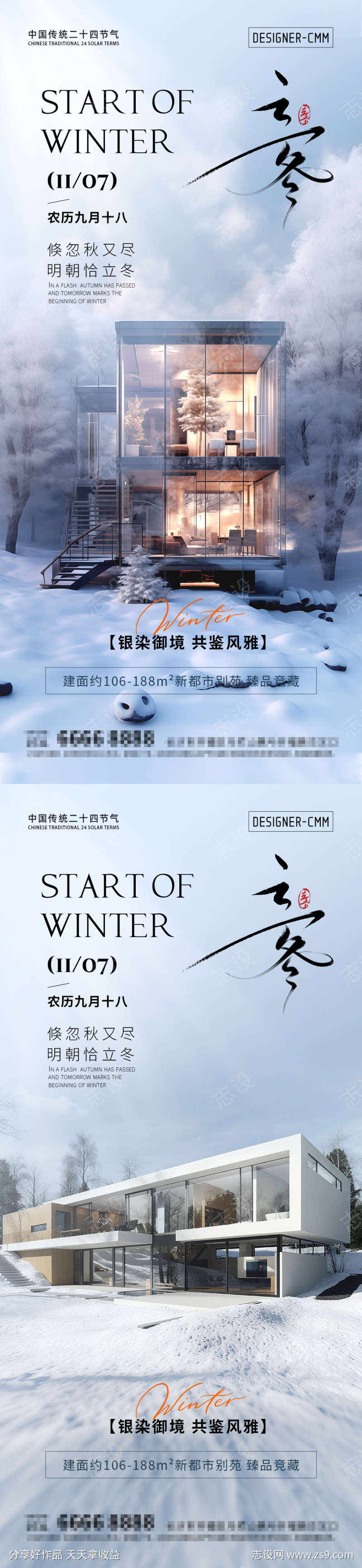 -设计导航-shejidh.cn